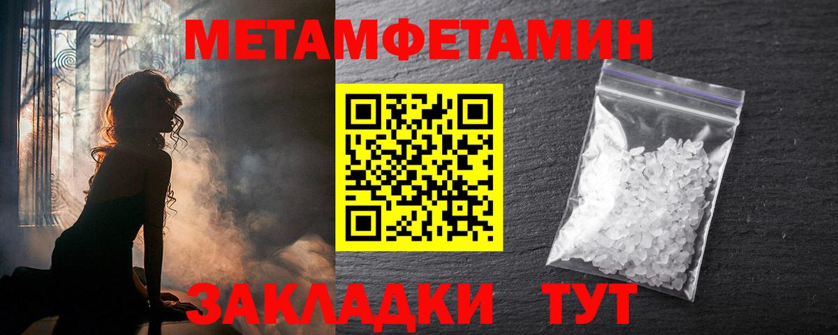 МЕТ  Избербаш  Вход с VPN  ГАШ  ГАШИШ  Мефедрон кристаллы  Кокаин  LSD-25 
