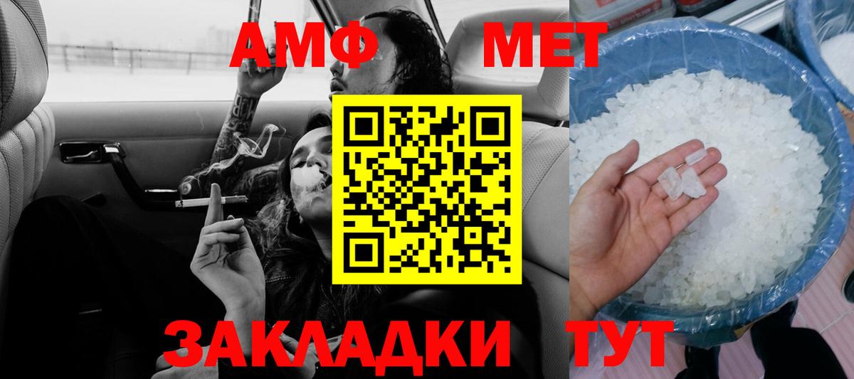 Избербаш  АМФ 97%  дарк нет какой сайт  Вход с VPN 