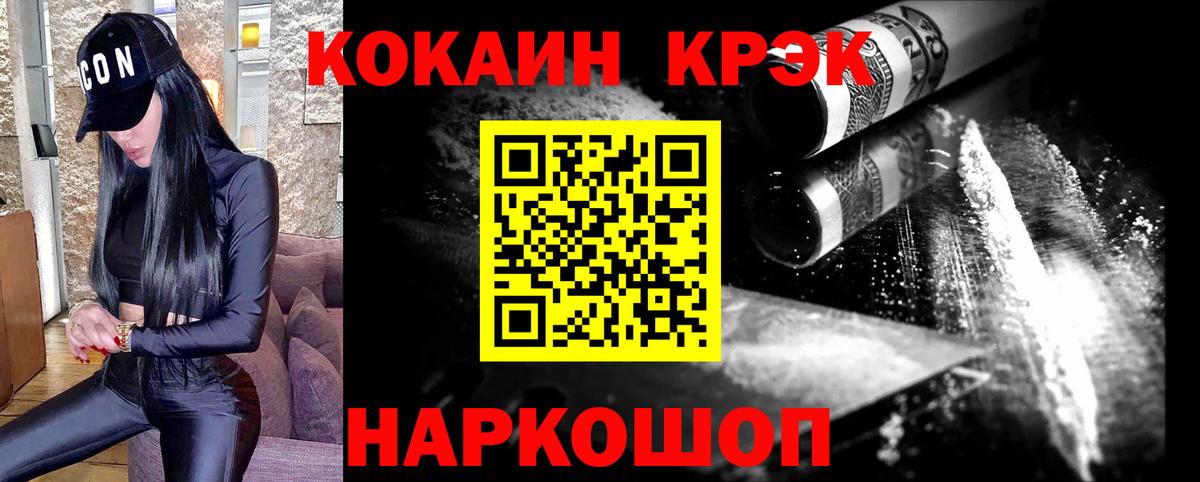 Кокаин 98% Избербаш