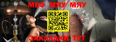 дживик Бийск