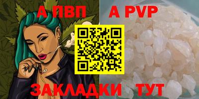 марки nbome Берёзовский