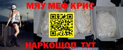 дживик Бийск