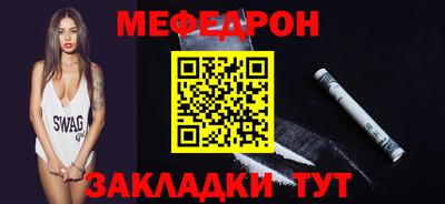 герыч Беслан