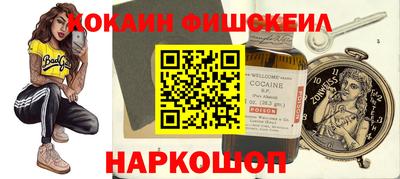 марки nbome Берёзовский