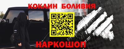 дживик Бийск