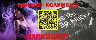 марки nbome Берёзовский