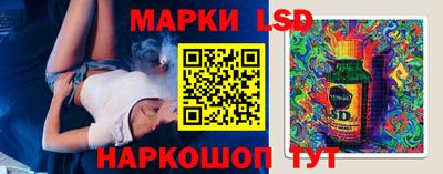 марки nbome Берёзовский
