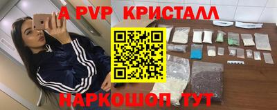 дживик Бийск