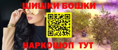 герыч Беслан