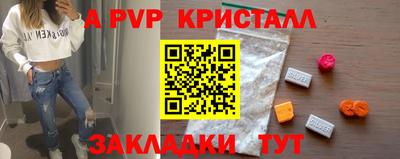 гашиш Гагарин