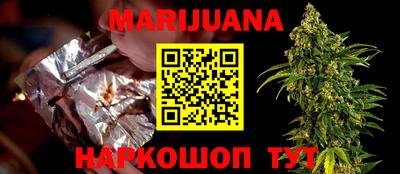 герыч Беслан