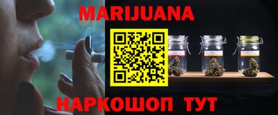 марки nbome Берёзовский