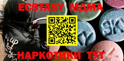 марки nbome Берёзовский