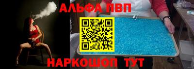 герыч Беслан