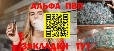 герыч Беслан