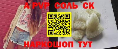 дживик Бийск