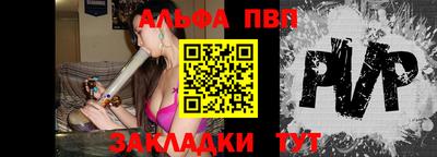 дживик Бийск