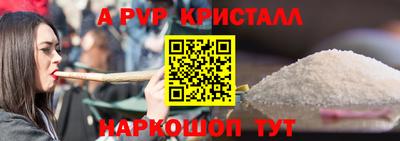 дживик Бийск