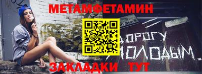 герыч Беслан