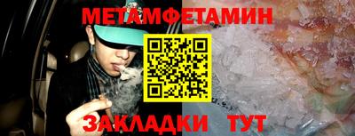винт Гатчина