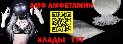 дживик Бийск