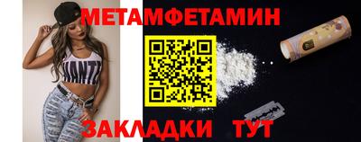 марки nbome Берёзовский