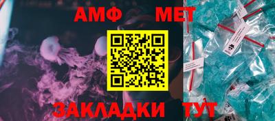 марки nbome Берёзовский