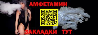 дживик Бийск