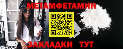 герыч Беслан
