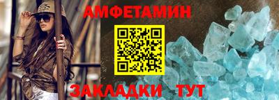 герыч Беслан