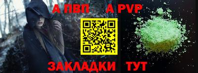 дживик Бийск