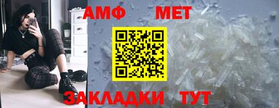 марки nbome Берёзовский