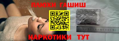 марки nbome Берёзовский