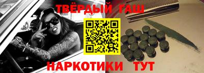 марки nbome Берёзовский