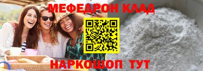герыч Беслан