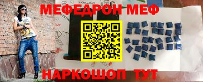 герыч Беслан