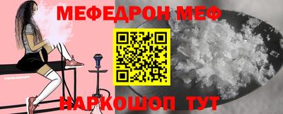 герыч Беслан
