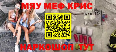 герыч Беслан