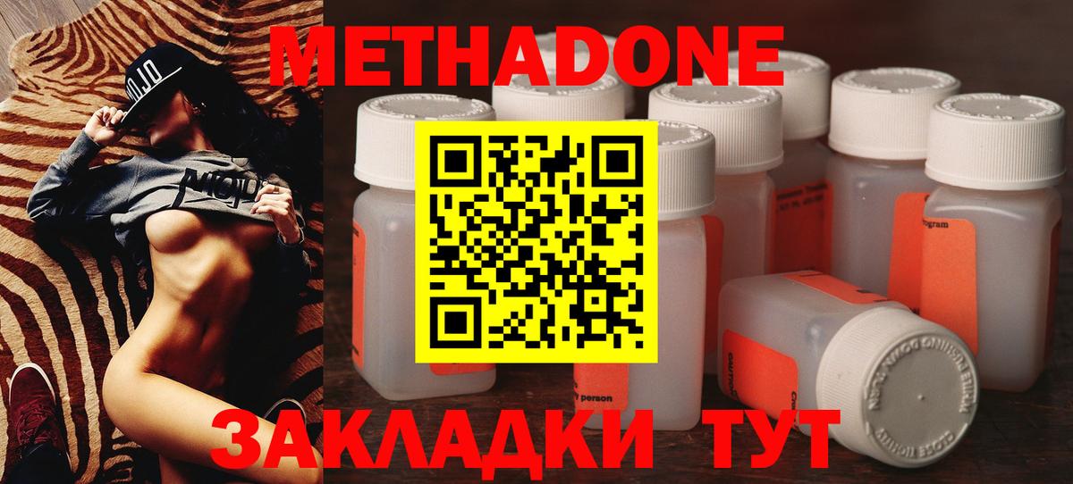 omg ТОР  Вход с VPN  Избербаш  Метадон кристалл 