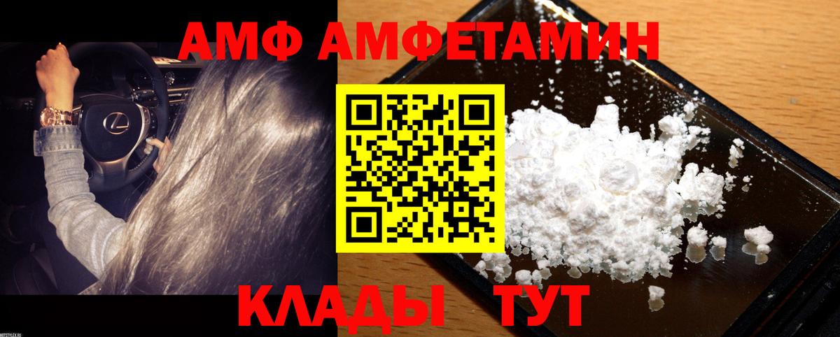 Избербаш  МЕТАМФЕТАМИН мет  Вход с VPN  МЕТАМФЕТАМИН мет 