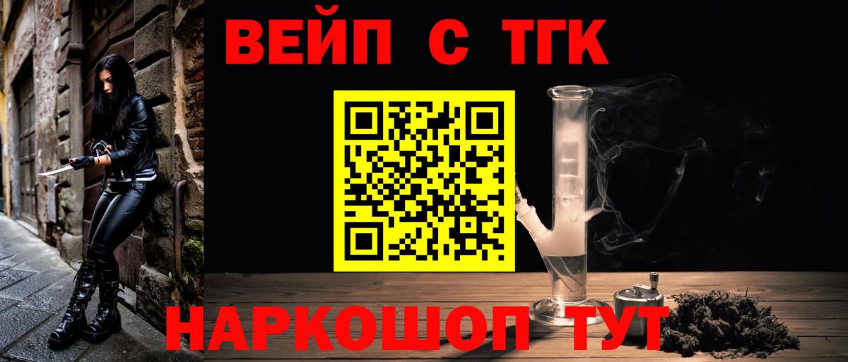 Избербаш  где купить наркотик  Вход с VPN  Дистиллят ТГК вейп 