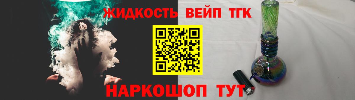 ТГК Wax Избербаш