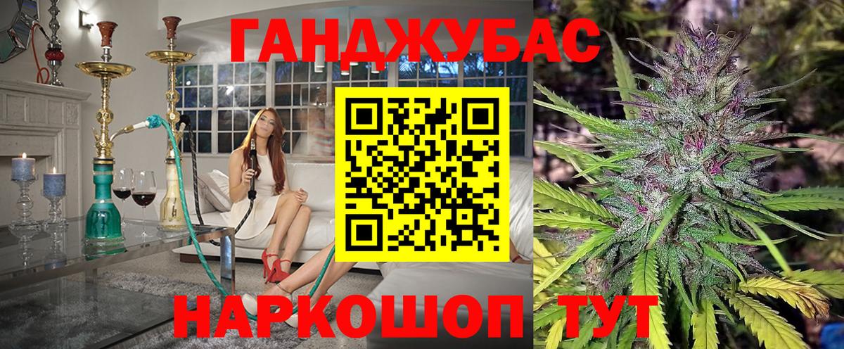 Каннабис сатива  Вход с VPN  МАРИХУАНА AK-47  МАРИХУАНА гибрид  Шишки марихуана OG Kush  Избербаш 